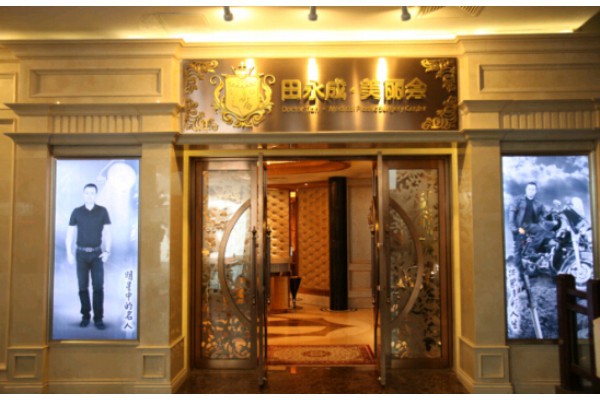 深圳桑拿馆,夏日健康生活新方式(2021深圳桑拿) 深圳桑拿馆,夏日健康生活新方式(2021深圳桑拿)